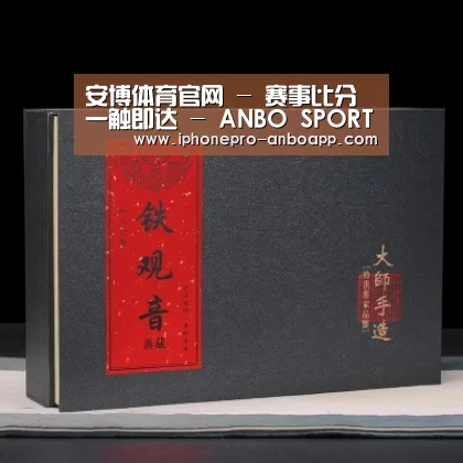 清香铁观音_02(图1)
