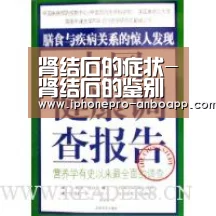 ANBO体育APP下载
