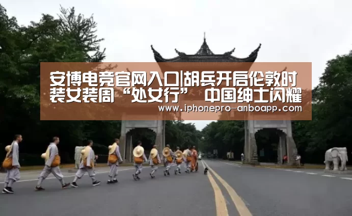 ANBO体育APP下载