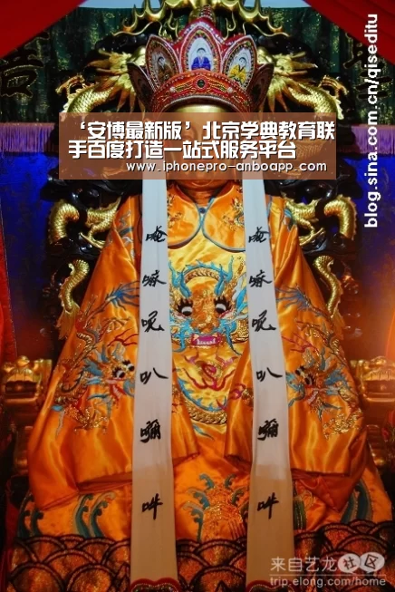 ‘安博最新版’北京学典教育联手百度打造一站式服务平台(图2) 安博最新版