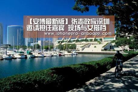 安博电竞官网入口
