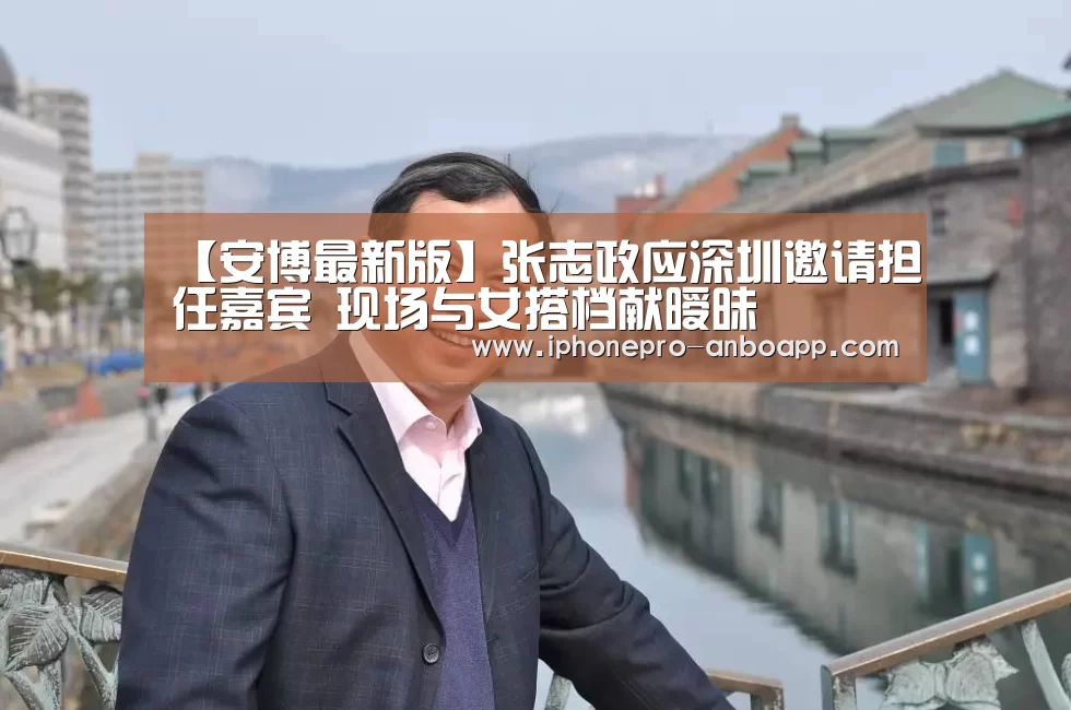 安博电竞官网入口