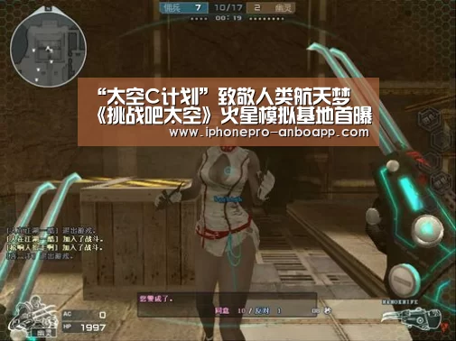ANBO体育APP下载