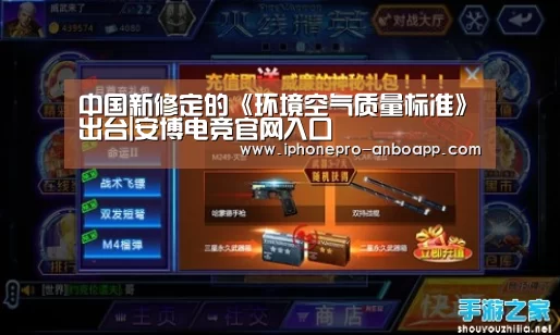 安博最新版