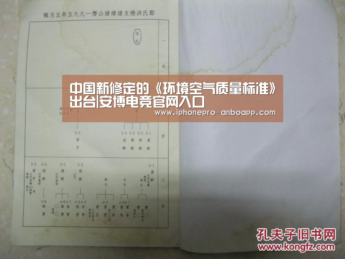 ANBO体育APP下载