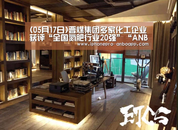ANBO体育APP下载