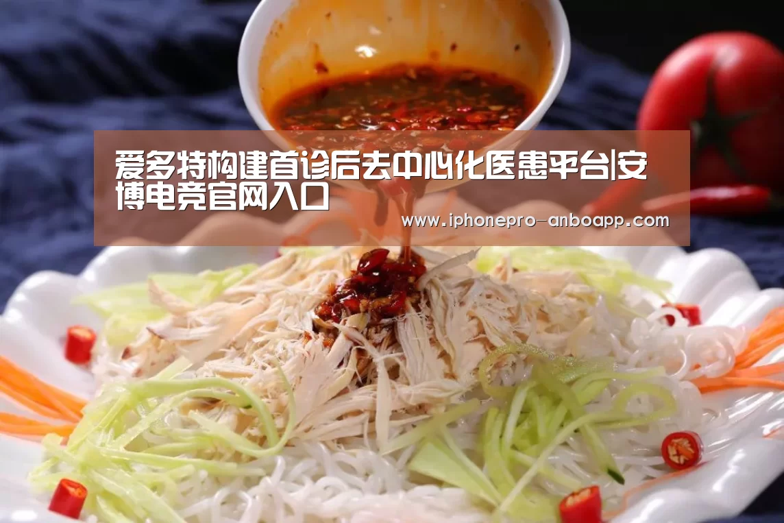 ANBO体育APP下载