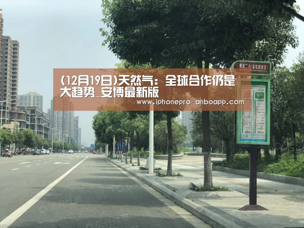 安博电竞官网入口