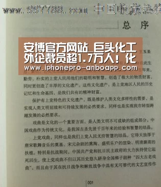 安博电竞官网入口