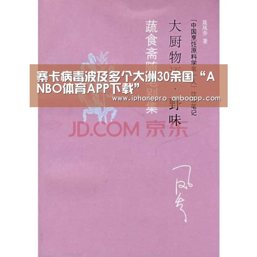 安博最新版