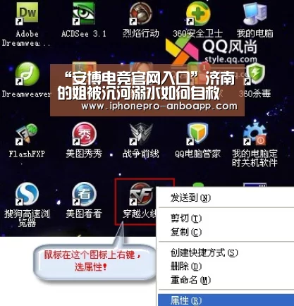 “安博电竞官网入口”济南的姐被沉河溺水如何自救(图1) 安博官方网站