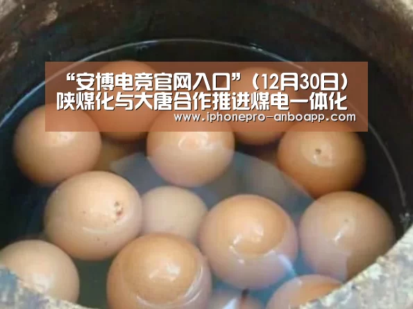 安博官方网站
